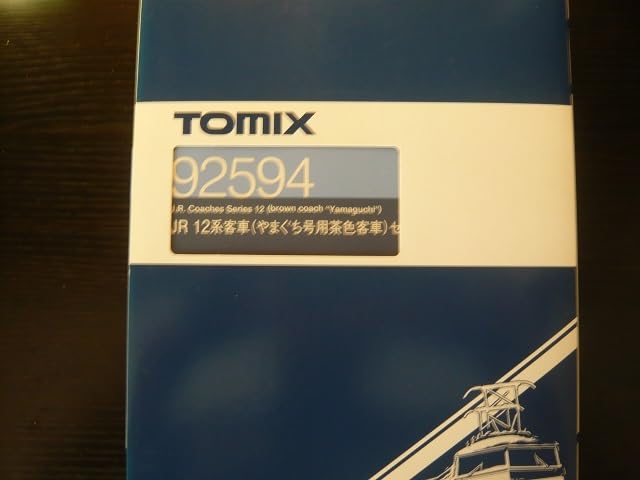 TOMIX 92594 12系客車(やまぐち号用茶色客車)セット JR 12系客車(やまぐち号用茶色客車)セット｜製品情報｜製品検索